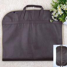 여행용양복커버