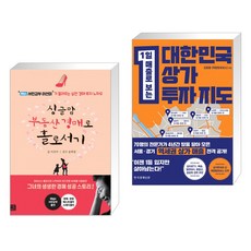 이선미경매책