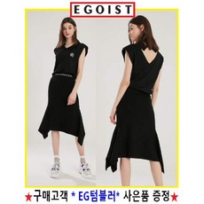 [현대백화점][에고이스트] EM2KS461 EM2KH465 니트 스커트 셋업상품