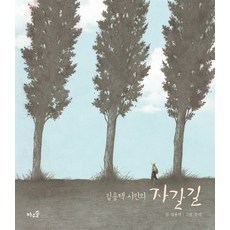 이상갈비상품권