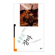 카라마조프가의형제들민음사미니세트