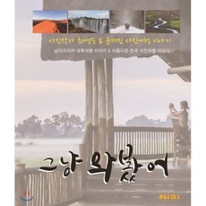 비단꽃신