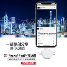 아이폰카메라어댑터