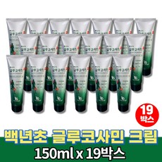호랑이글루코사민마사지크림