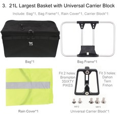 삼천리라탄바구니