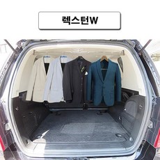 굿잡카 자동차용품 품격이 다른 튼튼하고 고급스러운 프리미엄 자작나무 옷걸이 행거, 렉스턴W, 1개