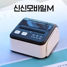 모바일카드결제기