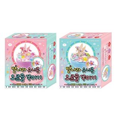 장난감골