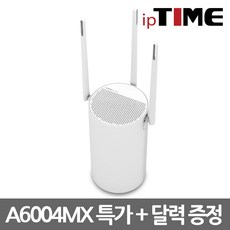 아이피타임 A6004MX 유무선 인터넷 와이파이 공유기 AC1900, 화이트