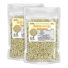 백편두