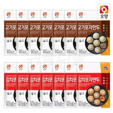 사조오양 포자만두 고기만두7 + 김치만두 7 (합 14개)/냉동 전자렌지, 1세트