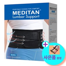 의료용 허리보호대 남여공용 허리 통증 디스크 요통 복대 의료기기 추천, 허리보호대 소(S/M)