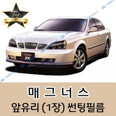 충주썬팅