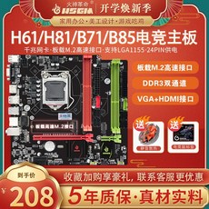 asrockb85mpro4