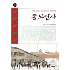 부산일본배편 TOP01