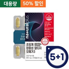 DHA오메가 초임계 RTG오메가3 비타민 40대 어버이날 순도높은 피시오일 중년, 30정, 1개