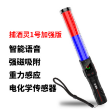 막걸리주정계알콜도수측정기