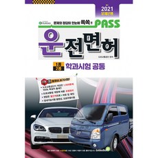 2종학과