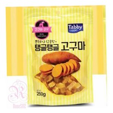 로공이 고구마큐브 250G 강아지간식 애견고구마, 1개