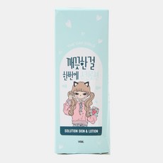 콜마주니어