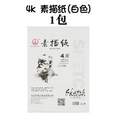 8절스케치북가방키즈