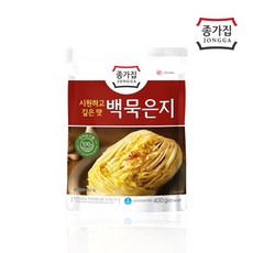 백묵은지