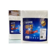 20매 애견패드 마킹패드70x90 초대형 배변패드사이즈 EA50325176ea mpl*50131Ts, 1, 20개 - 초대형배변패드