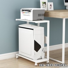 컴퓨터 본체 받침대 PC 수납장 선반 프린터 트레이 트롤리 이동식 사무실 데스크탑 거치대, B