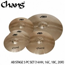 [Chang] 창 심벌 AB Stage 5 pc set (14HH+16C+18C+20R)