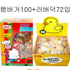 미니햄버거젤리 약100개입+러버덕 약72입, 1504g, 1세트