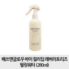 컬러딥필링워터