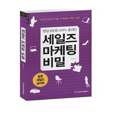 고등학생철학책추천책