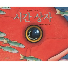 서울자이언트공방