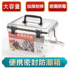 카메라제습시트