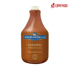 기라델리 카라멜맛 프리미엄소스