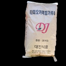 카사바전분