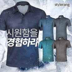 [스타일랑] 남성 웨이브 패턴 쿨 아이스 전체메쉬 냉감 빅사이즈 카라 반팔 티셔츠_스포츠 웨어 추천