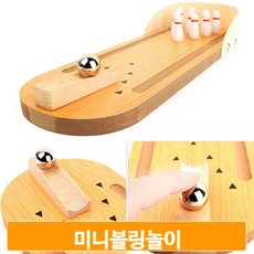 꿀잼게임미니볼링