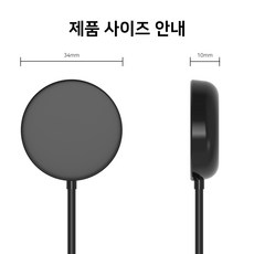 로랜텍 흑돌 무선충전기 케이블 (삼성 갤럭시워치 6 5 Pro 4 클래식 3 액티브 2 1 호환), 갤럭시워치 충전기 단일, 1개, 1.2m - 이미지 8