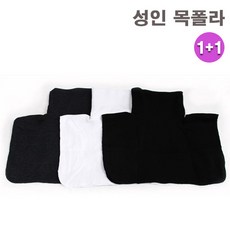 성인페이크폴라