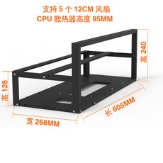 채굴기케이스