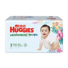 하기스네이처메이드썸머3단계