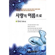 정직한수산멍게무침