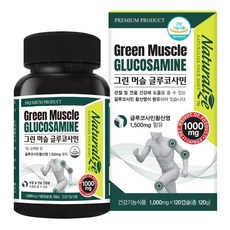 굿헬스프리미엄그린글루코사민