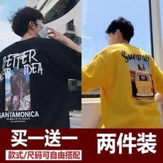 생활도움 여름 원숙풍 bf5부 티셔츠 남자 반팔 멋스럽게 옷 루즈 트렌드 칠부남