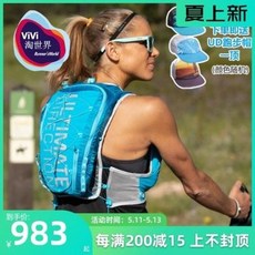 마라톤백 등산트레킹 트레일러닝조끼 UD 울트라 SJ 5.0 여성 초경량 크로스컨트리, 01 스카이 블루 10.3, 오류 발생시 문의 ( 빈즈마켓 )