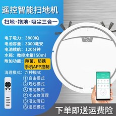 샤오미트윈보스