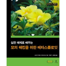 플로잇