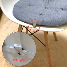 Y형 침대시트 고정밴드 4P