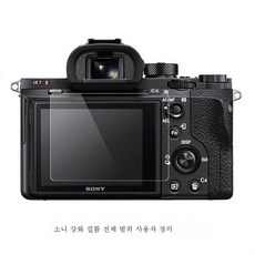 소니zv-1필름